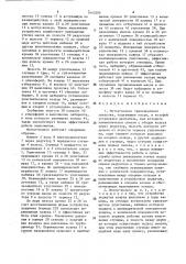 Мотор-колесо транспортного средства (патент 1643205)