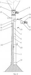 Устройство для перегрузки сыпучего материала (патент 2614164)