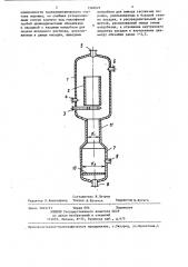 Устройство для восстановления порошка никеля (патент 1326625)