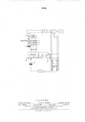 Фазометрический однолучевой фотометр (патент 570789)