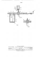 Устройство для медикаментозной обработки и пломбирования корневых каналов зубов (патент 209637)