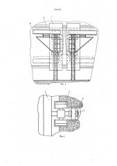 Док для обслуживания и ремонта хвостового оперения летательного аппарата (патент 596502)