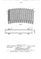 Беспазовый статор электрической машины (патент 886142)