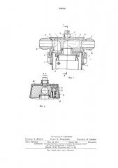 Фильтр гидравлический (патент 528108)