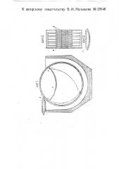 Дубильный барабан (патент 23546)
