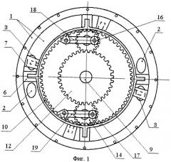 Роторно-поршневая машина (патент 2299990)