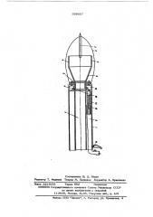 Устройство для бестраншейной прокладки труб (патент 569687)