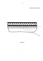 Армоопалубочный блок и строительная конструкция (патент 2632592)