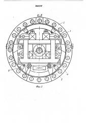Механизм подачи рабочего органа щита для проходки тоннелей (патент 388647)