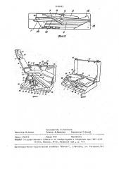 Стоматологическое переносное кресло (патент 1498493)