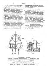 Устройство для очистки электродов химических источников тока (патент 855796)