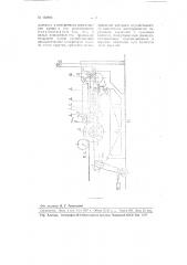 Станок для изготовления клепки (патент 108896)