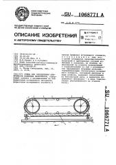 Стенд для определения шлифуемости каменных материалов (патент 1068771)