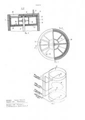 Устройство для замораживания пищевых продуктов (патент 996810)