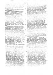 Торцовое уплотнение вертикального вала (патент 1707373)