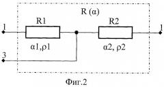 Прецизионный тонкопленочный резистор (патент 2421837)