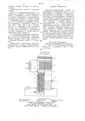 Контактно-поверхностный газовый водонагреватель (патент 901755)