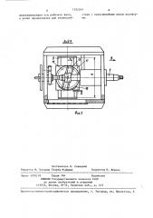 Механизм преобразования вращательного движения в винтовое (патент 1392289)