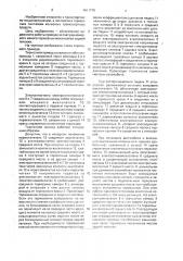 Пневматический тормозной привод для трехосного автомобиля с блокированным силовым приводом (патент 1611770)