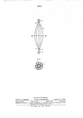 Гидравлический или пневматический двигатель s^vvj- :;:^^ ^ (патент 334411)