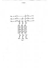 Трехфазная многоскоростная полюсопереключаемая обмотка машин переменного тока (патент 773840)