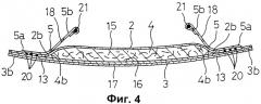 Подгузник одноразового использования (патент 2322222)