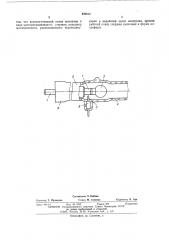 Трубчатая газоразрядная лампа (патент 499612)