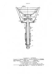 Рабочий орган эмалировочной машины (патент 643550)