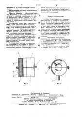 Катушка индуктивности (патент 813517)