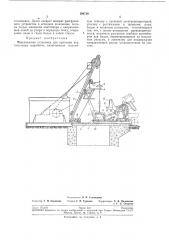 Передвижная установка для проходки вертикальных выработок (патент 194710)