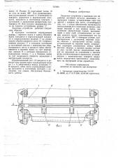 Защитное устройство к машинам для обработки листового металла давлением (патент 727264)