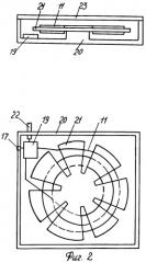 Способ капилляротерапии и устройство для его осуществления (патент 2266763)