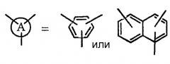 Композиция сложного ароматического полиэфира для изготовления контейнеров, формованных вытяжкой с раздувом (патент 2346013)