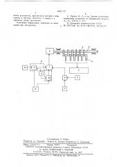Устройство для выбора тормозных режимов подъемной машины (патент 605777)