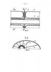 Устройство для транспортирования (патент 1536143)