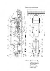 Зерноуборочный агрегат (патент 2626171)