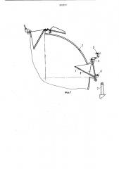 Устройство для выгрузки мелющих шаров из барабанной мельницы (патент 902821)