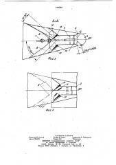Устройство для управления судном (патент 1196307)