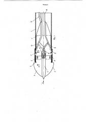 Устройство для бестраншейной прок-ладки трубопроводов методом продав-ливания (патент 846667)