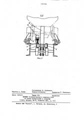 Устройство для обмена вагонеток (патент 1221390)