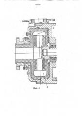 Отвод центробежного насоса (патент 1737161)