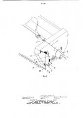 Привод двухножевого режущего ап-парата сельскохозяйственной ma-шины (патент 801786)