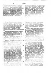 Винтовой героторный механизм (патент 1548395)