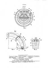 Реверсивный пластинчатый насос с нереверсивным потоком (патент 973930)