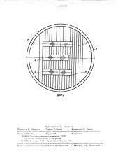 Контактная тарелка для тепломассообменных аппаратов (патент 1340787)