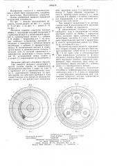 Клиновой механизм свободного хода (патент 1260579)