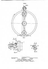 Режущее устройство брикетного пресса (патент 1020059)