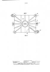 Вертикальная прессовая установка (патент 1428595)