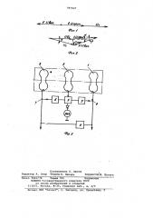Способ корректировки фазового сдвига в усилительном многорезонаторном клистроне (патент 947927)