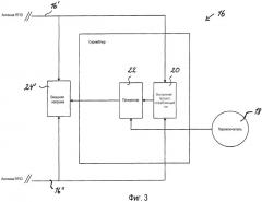 Метка rfid (патент 2541846)